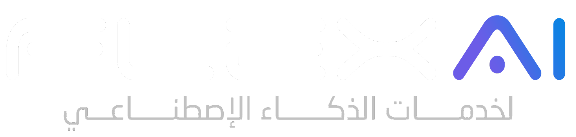 FlexAi-logo-04 1